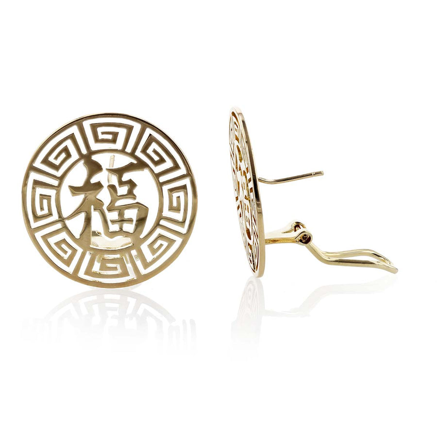 14K Rounded Good Fortune Symbol Earrings with Pierced Clipbacks